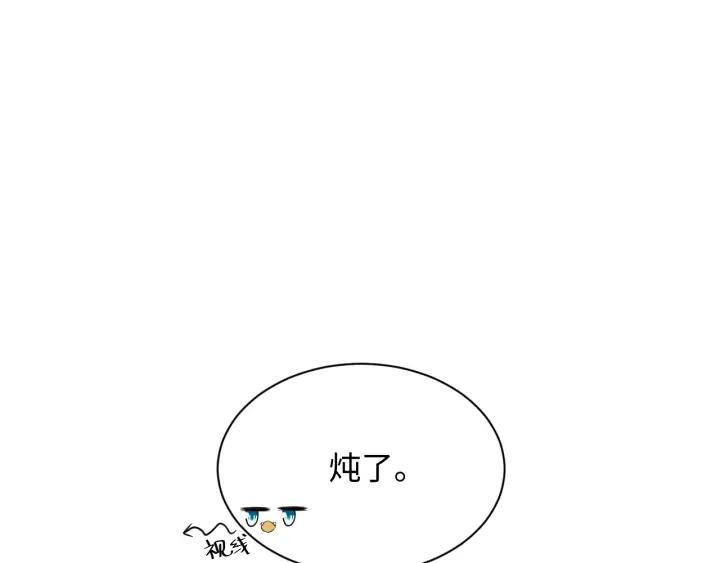 妖尊非要对我负责 - 第70话 当然是想你了啊！ - 第55张图