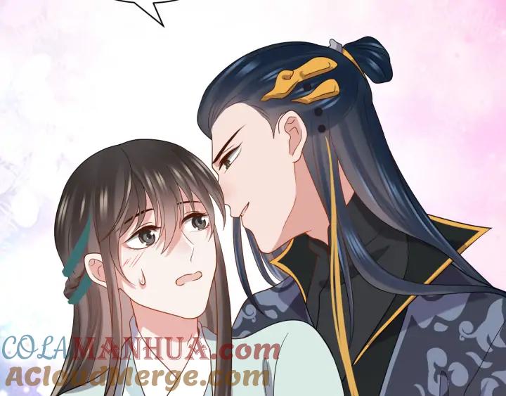 妖尊非要对我负责 - 第70话 当然是想你了啊！ - 第5张图