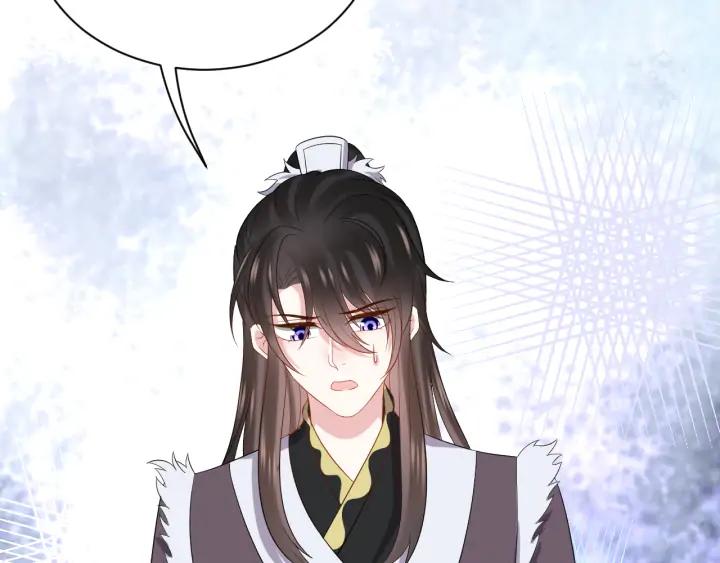 妖尊非要对我负责 - 第71话 抱歉，让你等了那么久 - 第46张图