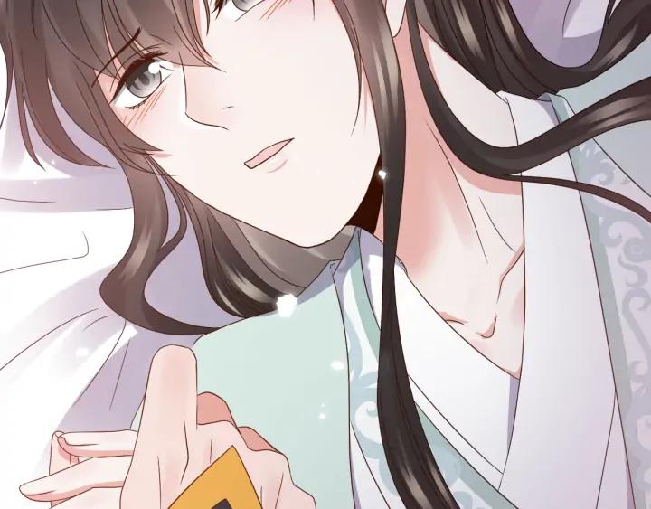 妖尊非要对我负责 - 第71话 抱歉，让你等了那么久 - 第92张图