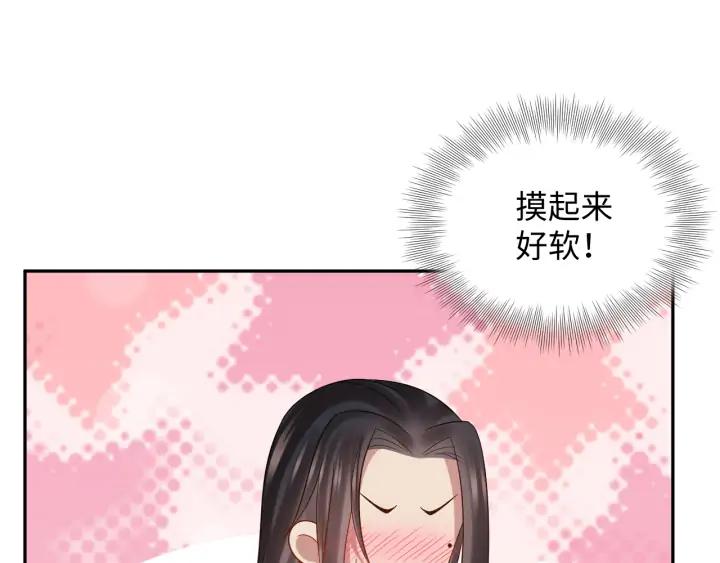 妖尊非要对我负责 - 第71话 抱歉，让你等了那么久 - 第35张图