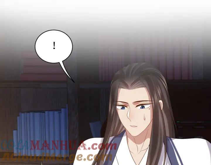 妖尊非要对我负责 - 第71话 抱歉，让你等了那么久 - 第29张图