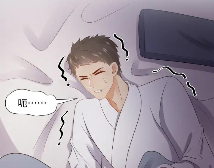 妖尊非要对我负责 - 第71话 抱歉，让你等了那么久 - 第104张图