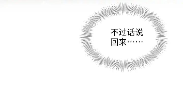 妖尊非要对我负责 - 第71话 抱歉，让你等了那么久 - 第34张图