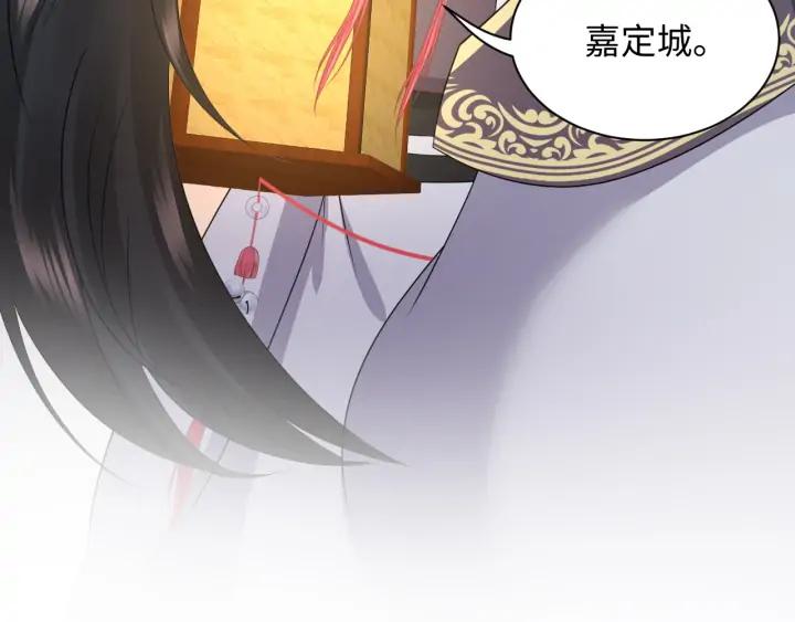 妖尊非要对我负责 - 第71话 抱歉，让你等了那么久 - 第70张图