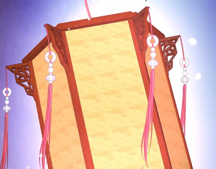 妖尊非要对我负责 - 第71话 抱歉，让你等了那么久 - 第74张图