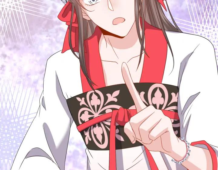 妖尊非要对我负责 - 第71话 抱歉，让你等了那么久 - 第54张图