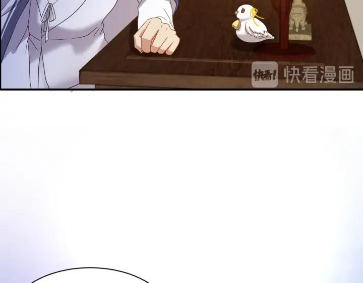 妖尊非要对我负责 - 第71话 抱歉，让你等了那么久 - 第16张图