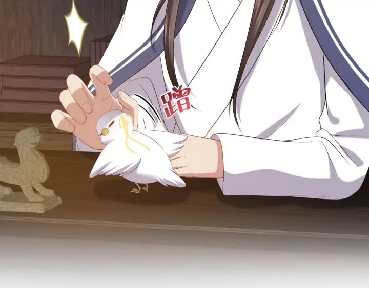 妖尊非要对我负责 - 第71话 抱歉，让你等了那么久 - 第30张图