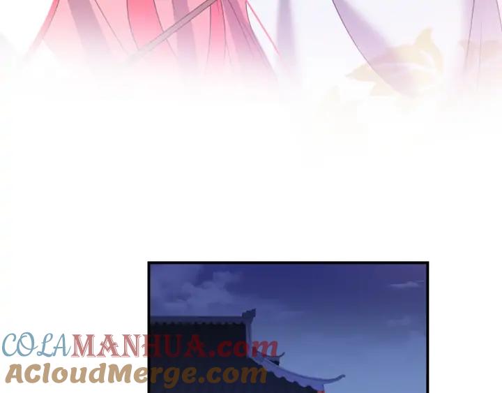 妖尊非要对我负责 - 第71话 抱歉，让你等了那么久 - 第61张图