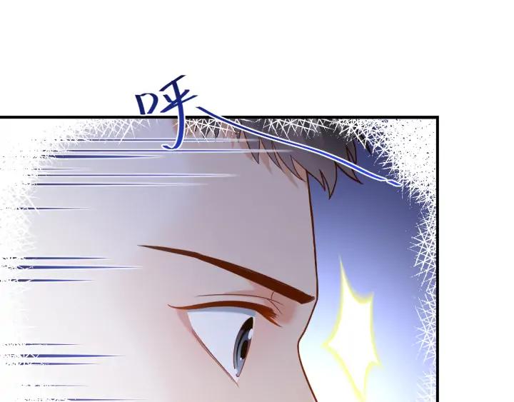 妖尊非要对我负责 - 第72话 好奇怪的感觉(_ω＼ - 第50张图