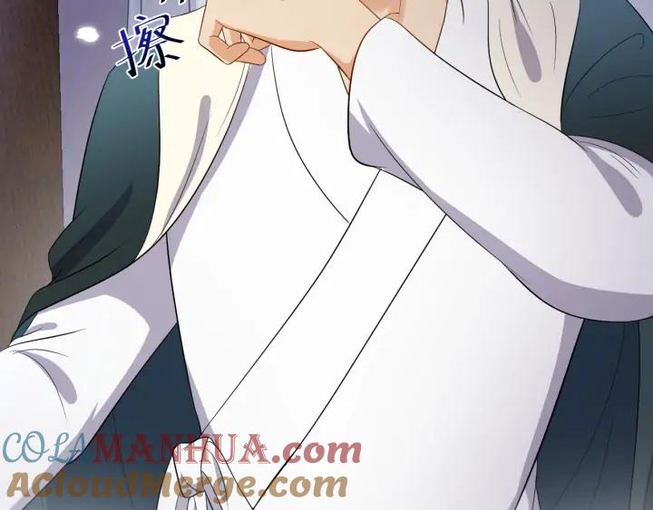 妖尊非要对我负责 - 第72话 好奇怪的感觉(_ω＼ - 第73张图