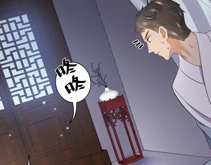 妖尊非要对我负责 - 第72话 好奇怪的感觉(_ω＼ - 第67张图