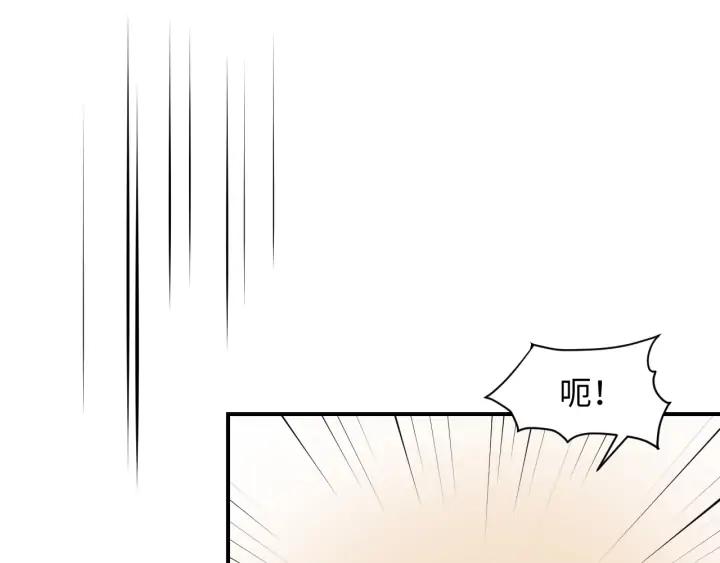 妖尊非要对我负责 - 第72话 好奇怪的感觉(_ω＼ - 第59张图