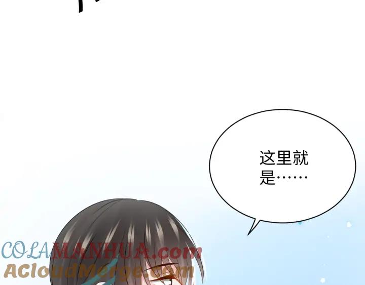 妖尊非要对我负责 - 第72话 好奇怪的感觉(_ω＼ - 第129张图