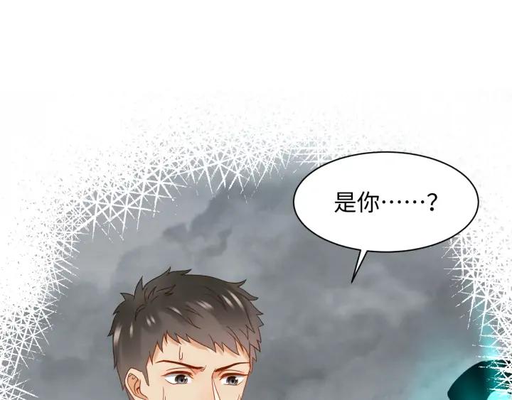 妖尊非要对我负责 - 第72话 好奇怪的感觉(_ω＼ - 第55张图