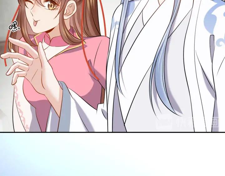 妖尊非要对我负责 - 第72话 好奇怪的感觉(_ω＼ - 第40张图