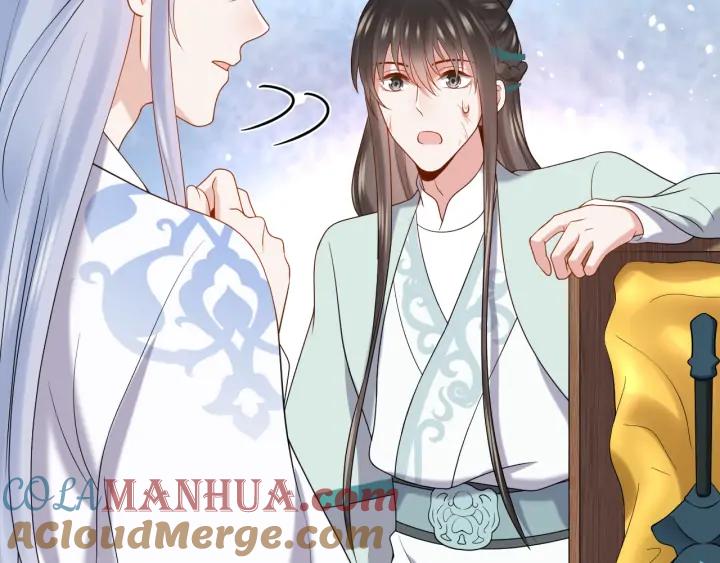 妖尊非要对我负责 - 第72话 好奇怪的感觉(_ω＼ - 第21张图