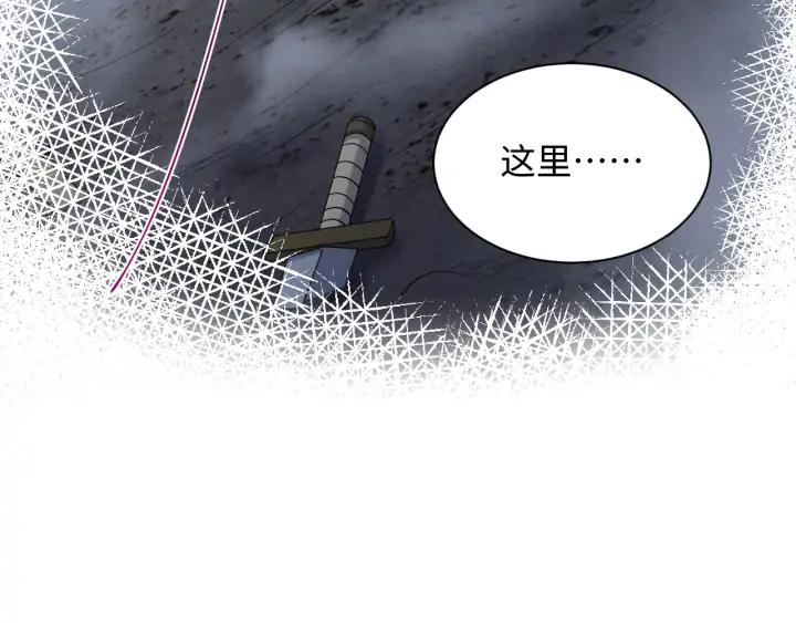 妖尊非要对我负责 - 第72话 好奇怪的感觉(_ω＼ - 第47张图