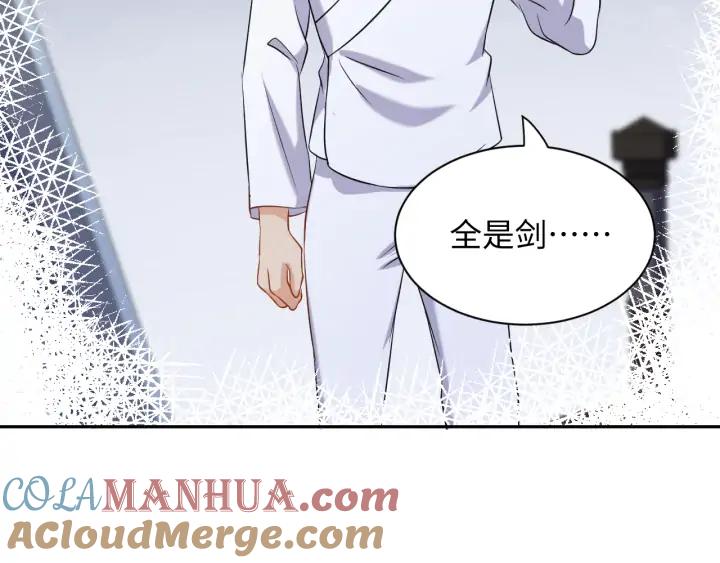 妖尊非要对我负责 - 第72话 好奇怪的感觉(_ω＼ - 第49张图