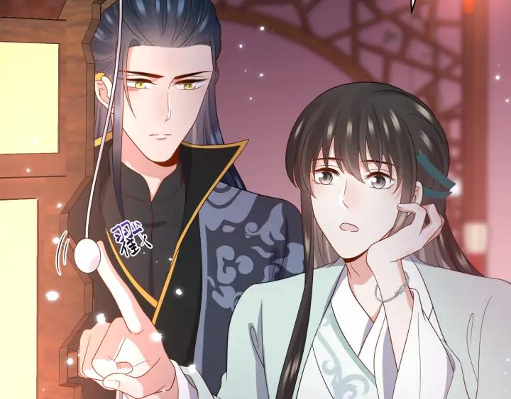 妖尊非要对我负责 - 第72话 好奇怪的感觉(_ω＼ - 第86张图