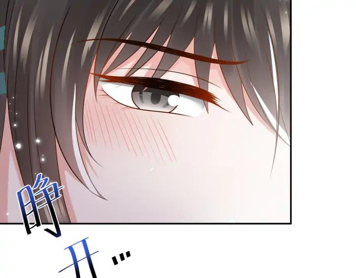 妖尊非要对我负责 - 第72话 好奇怪的感觉(_ω＼ - 第128张图