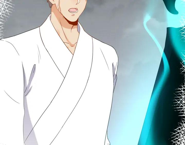 妖尊非要对我负责 - 第72话 好奇怪的感觉(_ω＼ - 第56张图