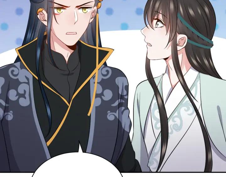 妖尊非要对我负责 - 第72话 好奇怪的感觉(_ω＼ - 第95张图