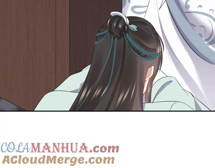 妖尊非要对我负责 - 第72话 好奇怪的感觉(_ω＼ - 第9张图