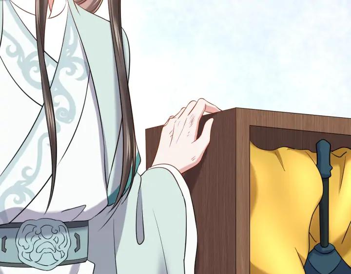 妖尊非要对我负责 - 第72话 好奇怪的感觉(_ω＼ - 第42张图