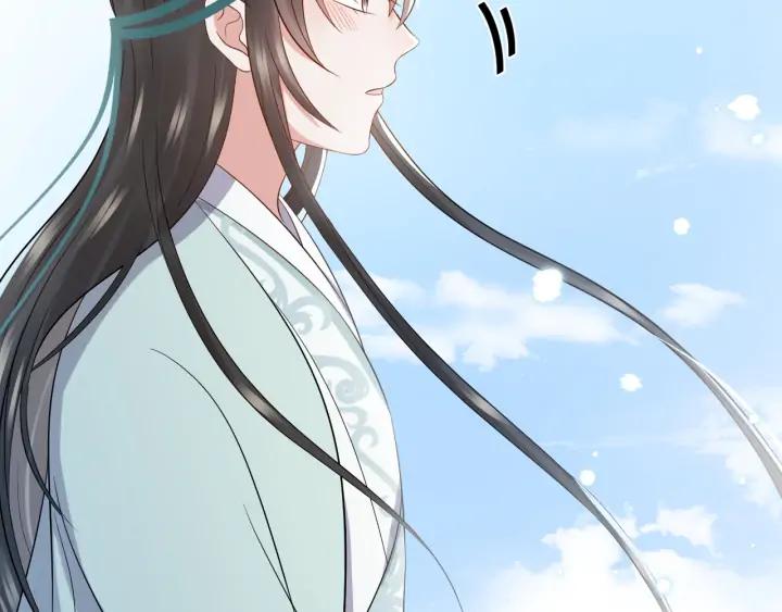 妖尊非要对我负责 - 第72话 好奇怪的感觉(_ω＼ - 第130张图