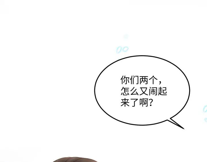 妖尊非要对我负责 - 第73话 我真的好想你啊…… - 第67张图