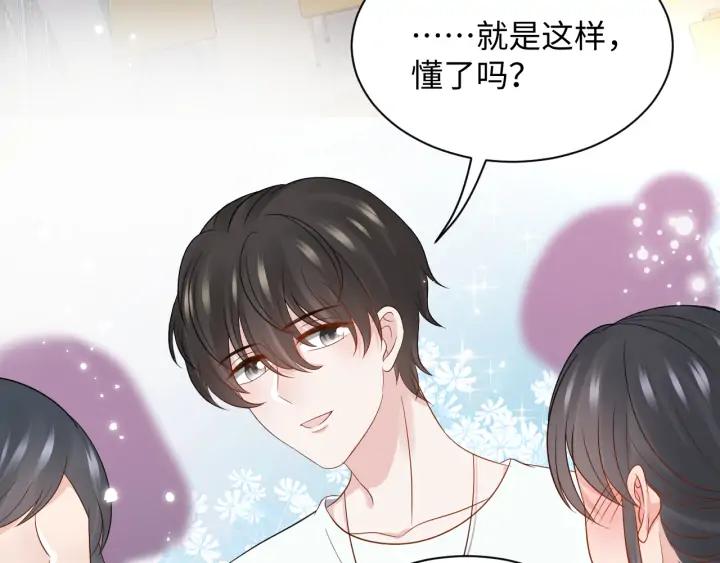 妖尊非要对我负责 - 第73话 我真的好想你啊…… - 第87张图