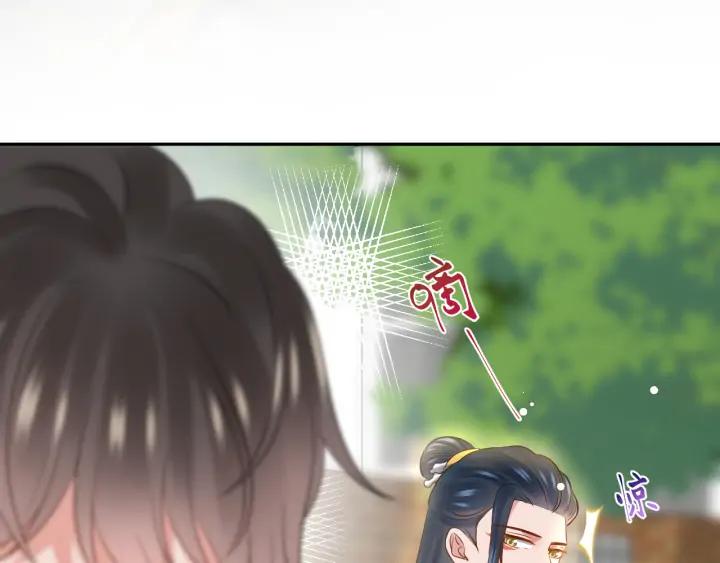 妖尊非要对我负责 - 第73话 我真的好想你啊…… - 第31张图