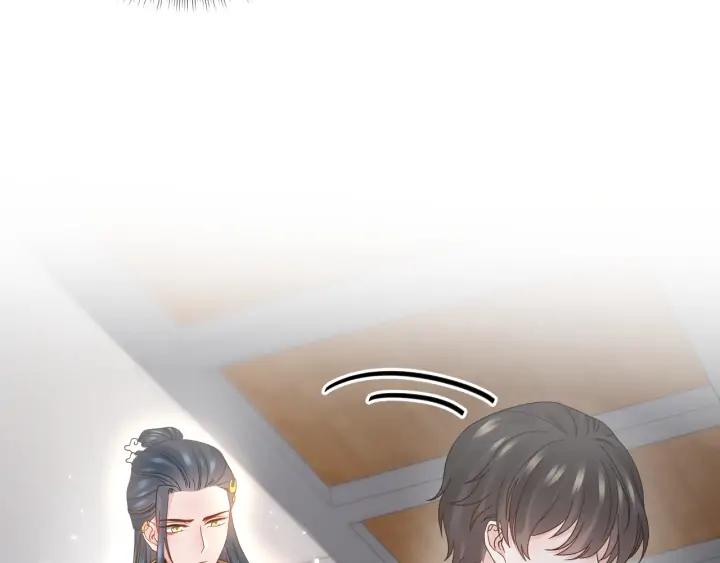 妖尊非要对我负责 - 第73话 我真的好想你啊…… - 第108张图