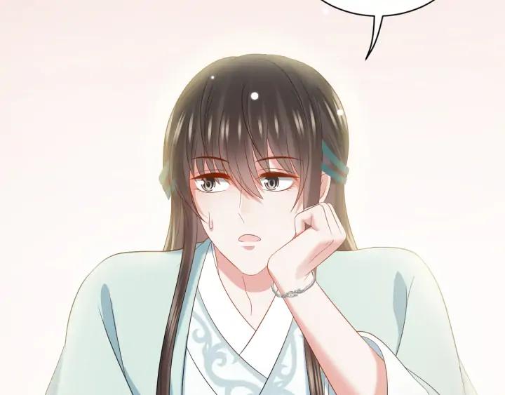 妖尊非要对我负责 - 第73话 我真的好想你啊…… - 第47张图