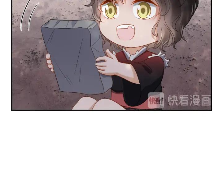 妖尊非要对我负责 - 第73话 我真的好想你啊…… - 第52张图