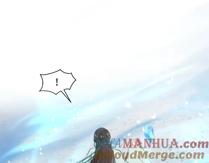 妖尊非要对我负责 - 第73话 我真的好想你啊…… - 第13张图