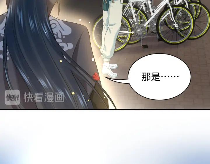 妖尊非要对我负责 - 第73话 我真的好想你啊…… - 第35张图