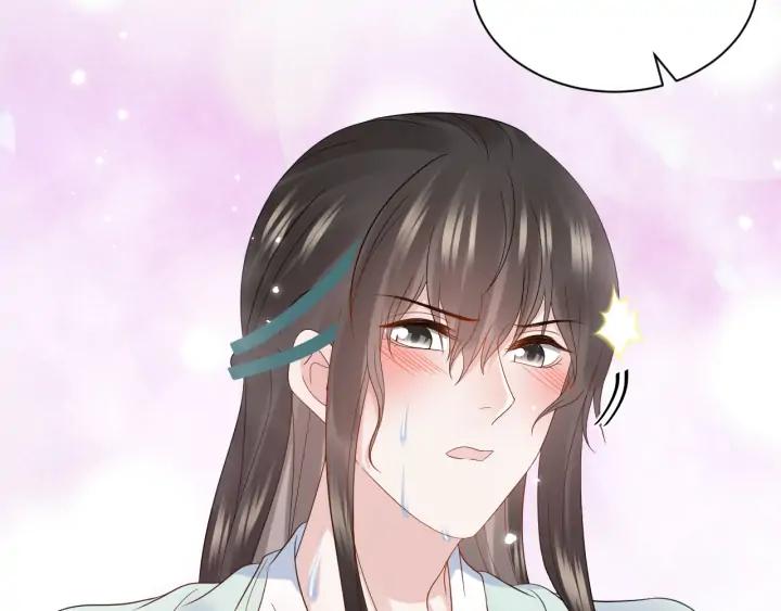 妖尊非要对我负责 - 第73话 我真的好想你啊…… - 第124张图