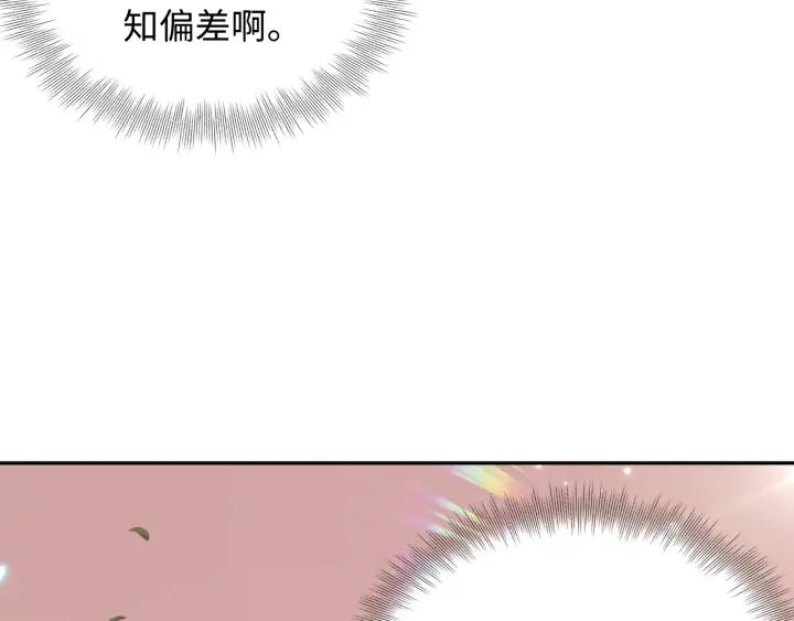 妖尊非要对我负责 - 第73话 我真的好想你啊…… - 第80张图