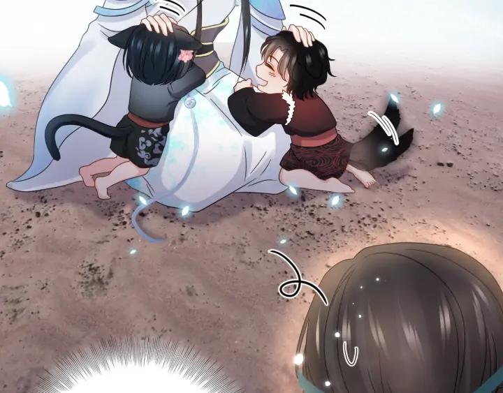 妖尊非要对我负责 - 第73话 我真的好想你啊…… - 第76张图