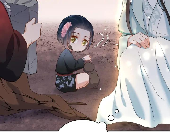 妖尊非要对我负责 - 第73话 我真的好想你啊…… - 第54张图