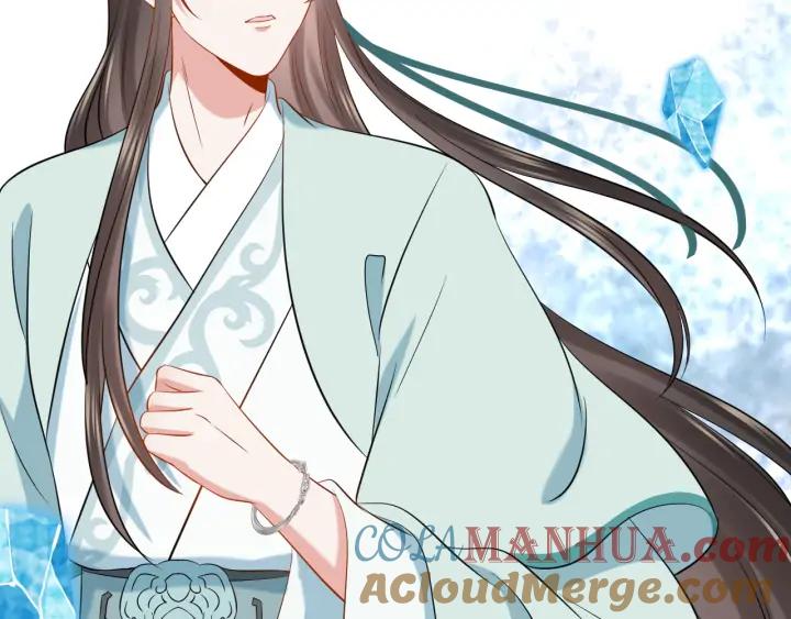 妖尊非要对我负责 - 第73话 我真的好想你啊…… - 第9张图