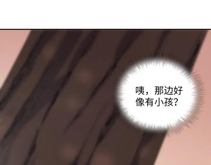 妖尊非要对我负责 - 第73话 我真的好想你啊…… - 第20张图