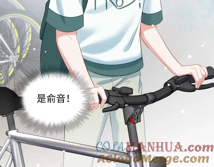 妖尊非要对我负责 - 第73话 我真的好想你啊…… - 第37张图