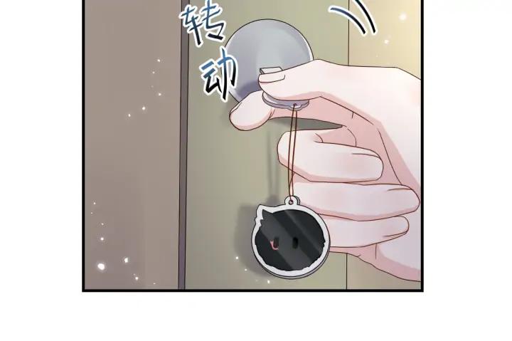 妖尊非要对我负责 - 第73话 我真的好想你啊…… - 第104张图