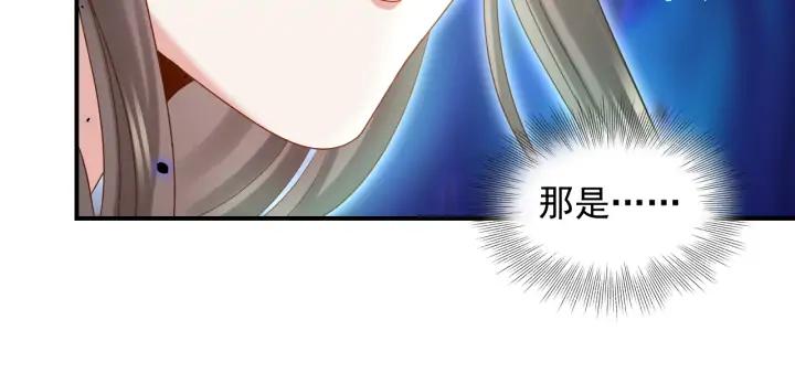 妖尊非要对我负责 - 第74话 一起洗不就好了！ - 第32张图