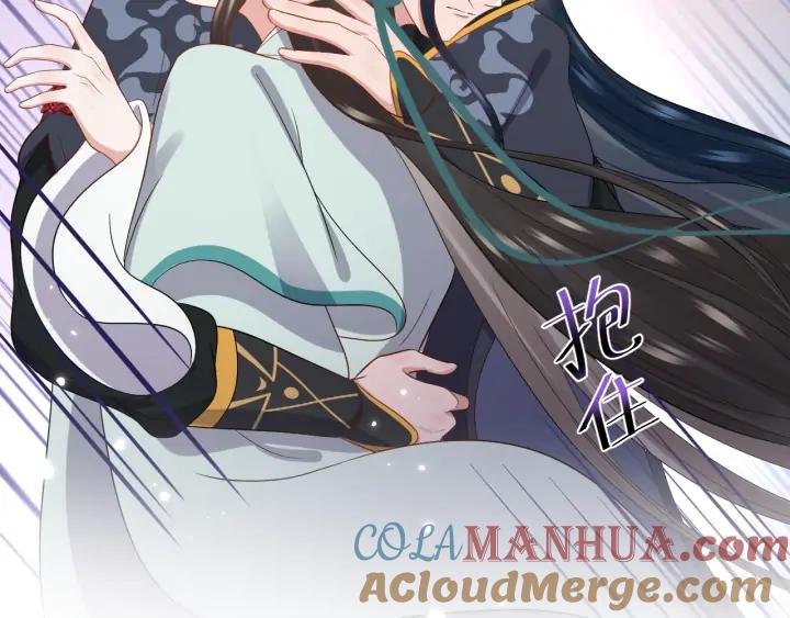 妖尊非要对我负责 - 第74话 一起洗不就好了！ - 第73张图