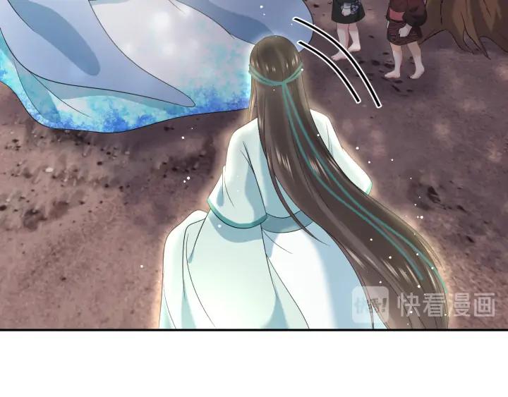 妖尊非要对我负责 - 第74话 一起洗不就好了！ - 第18张图